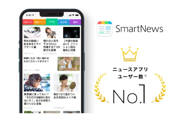 SmartNews Adsの概要